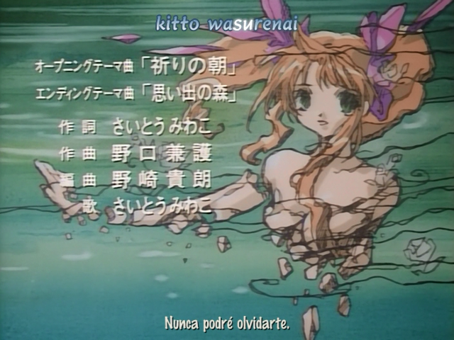 Shamanic Princess (Aozora)